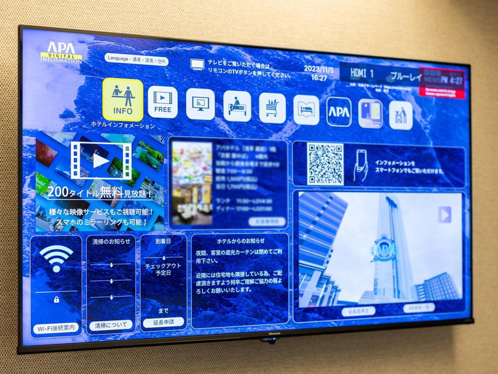Apa Hotel Omori Ekimae Higashi Tokio Zewnętrze zdjęcie